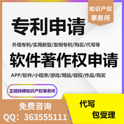 广州计算机软件著作权登、优惠政策