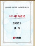 微信图片_20241216082805.jpg